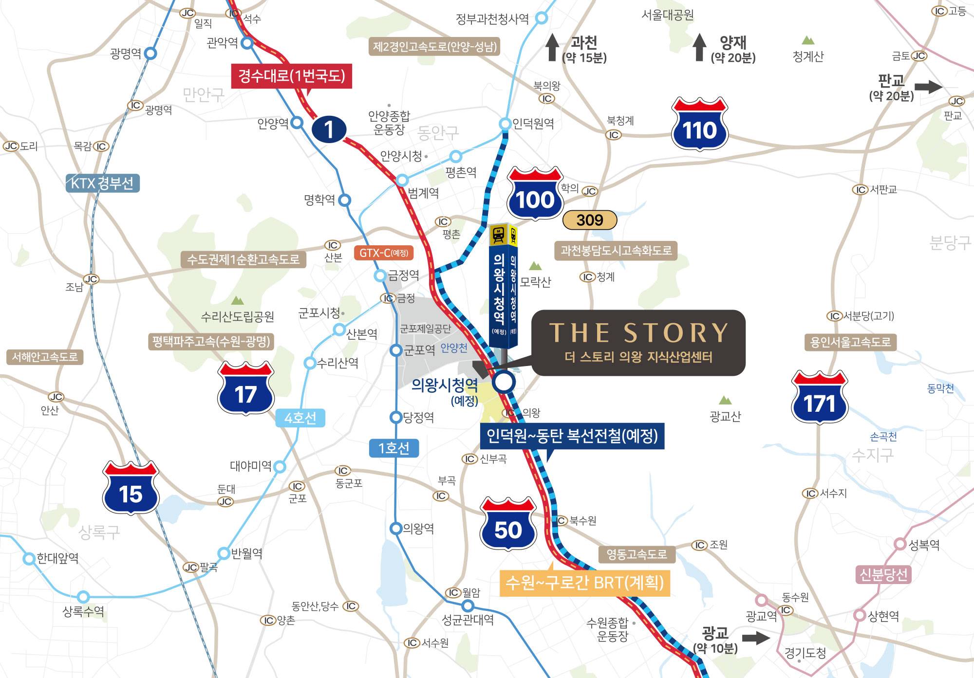 더스토리 의왕 (7).jpg